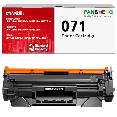 Amazon.co.jp: 071 CRG-071 互換トナーカートリッジ | Canon